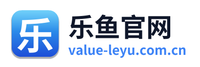 乐鱼官网